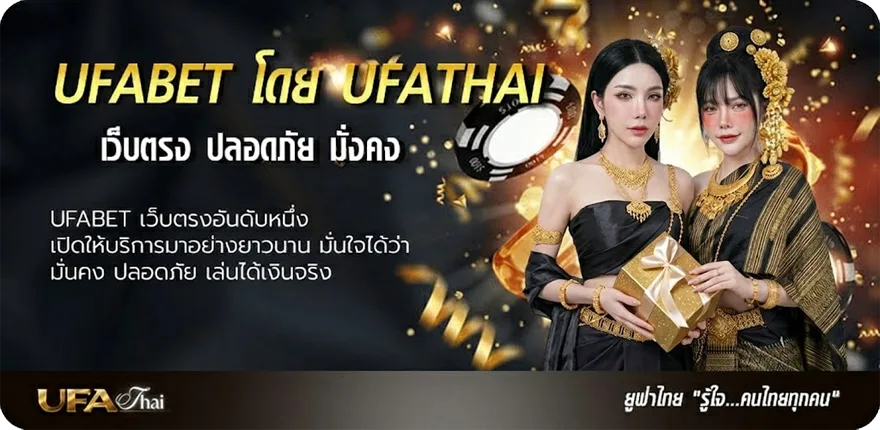 แบนเนอร์ หนังออนไลน์ฟรี hd ยอดนิยม — แทงบอลออนไลน์ คาสิโน หวย มวย สล็อต ครบวงจร