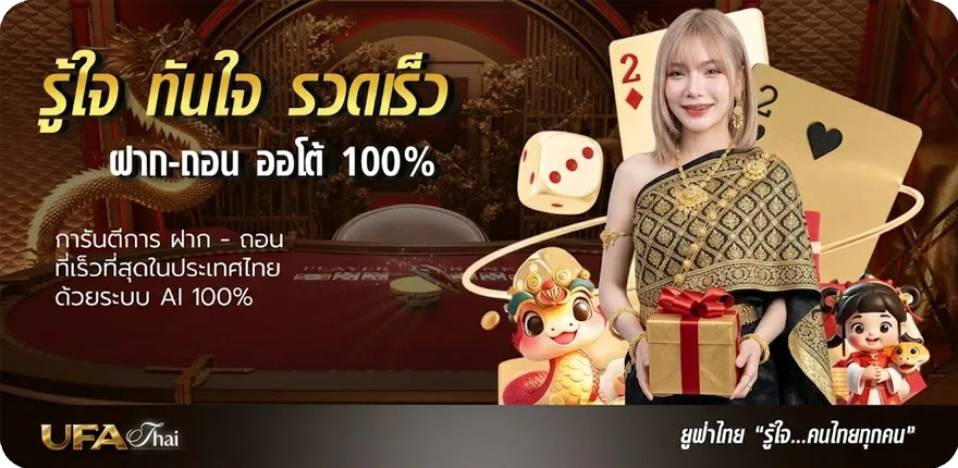 โปรโมชั่น หนังออนไลน์ฟรี hd สมาชิกใหม่ — โปรโมชั่นสมาชิกใหม่