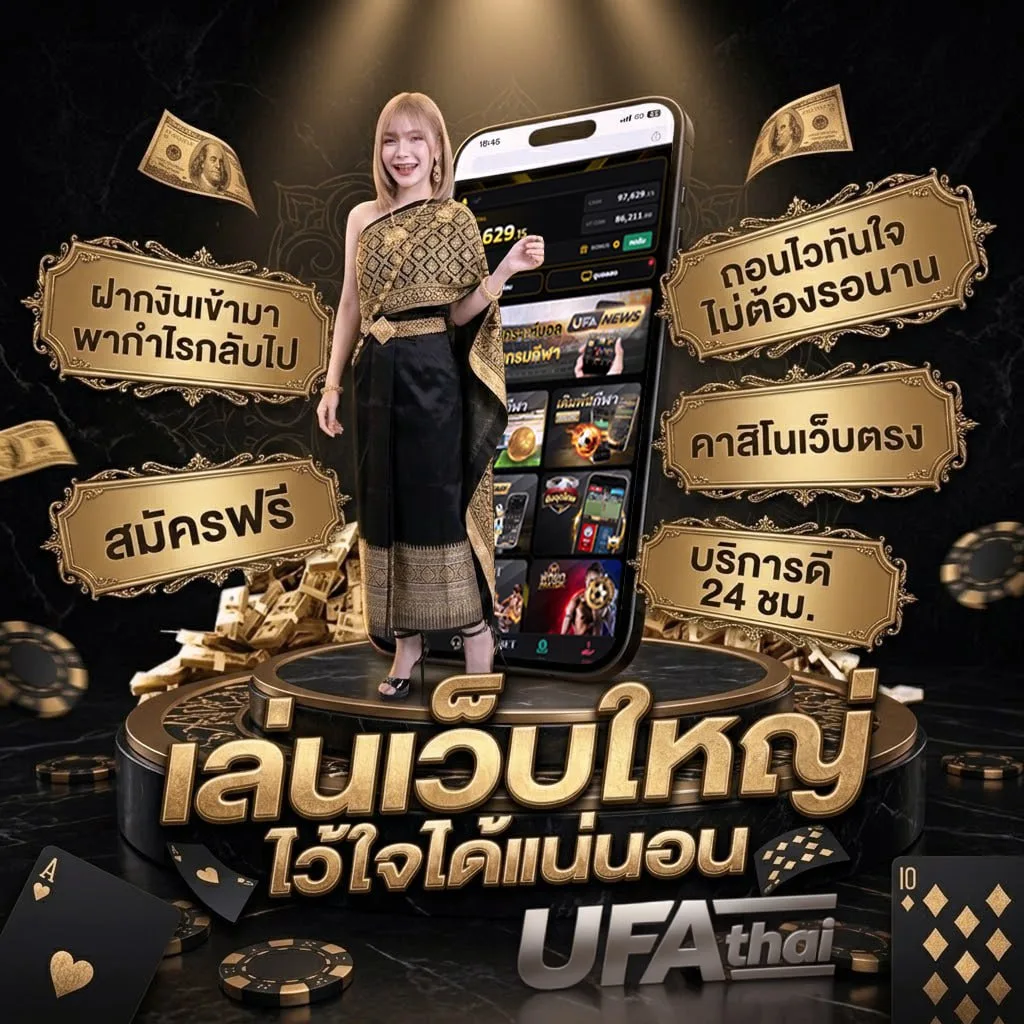หนังออนไลน์ฟรี hd Brand Banner — ตัวแทน UFABET
